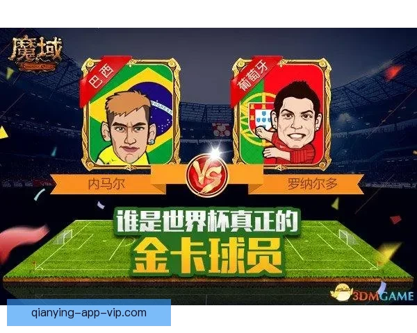 世界杯足球竞猜官网全面解析 提升投注技巧与赛事分析攻略