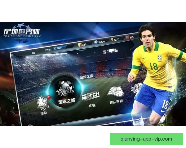 世界杯足球竞猜官网全新攻略指南助你精准预测胜负精彩纷呈