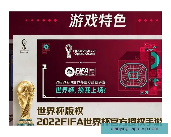 2026世界杯精彩赛事竞猜投注全攻略与投注技巧解析