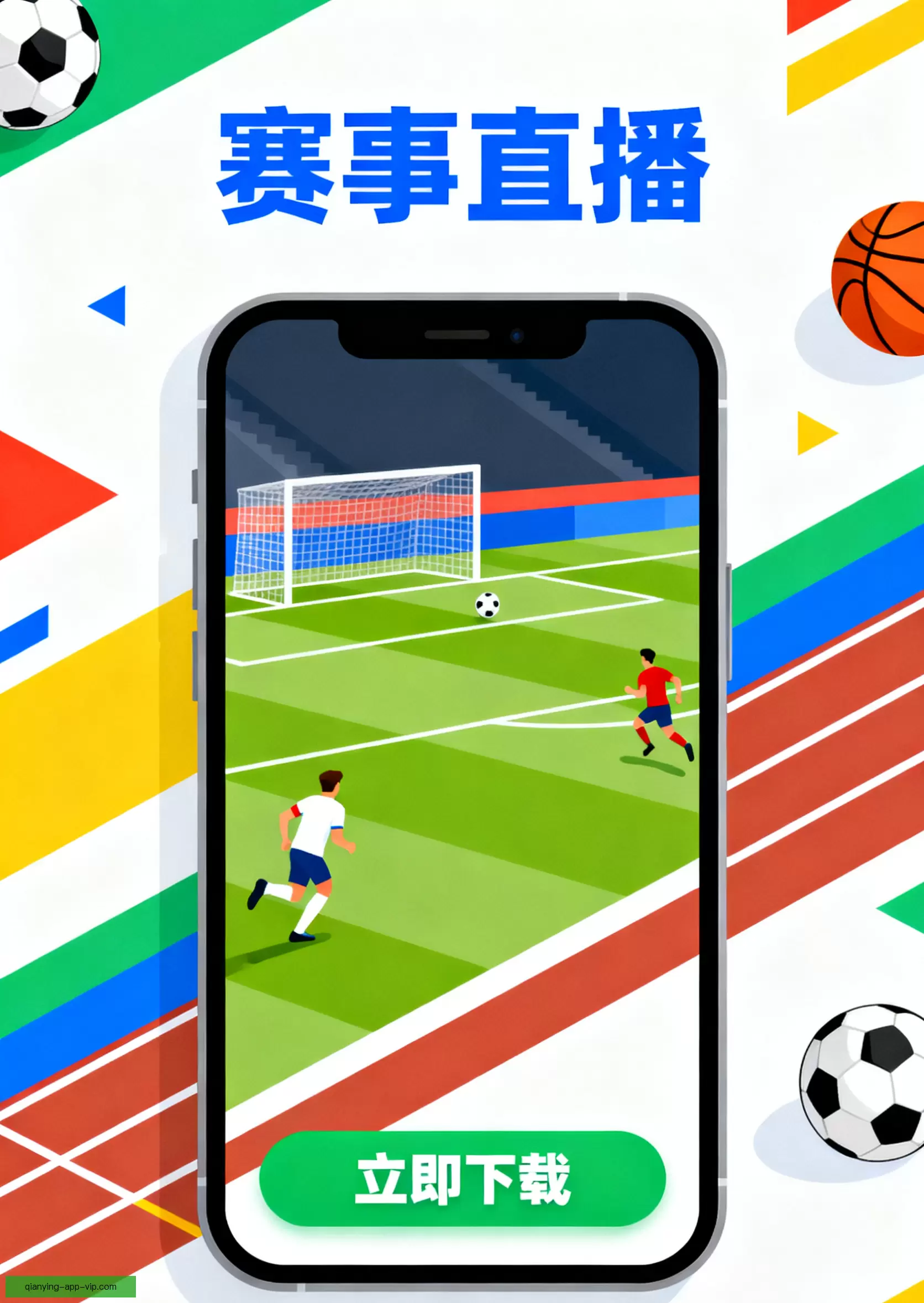 APP下载中心稳定流畅